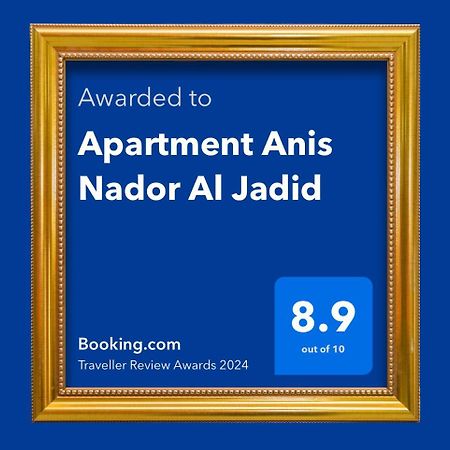 Apartment Anis Nador Al Jadid Exteriör bild