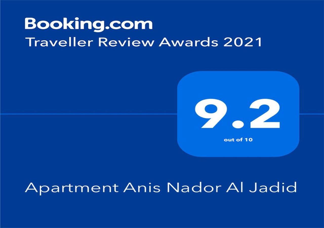 Apartment Anis Nador Al Jadid Exteriör bild