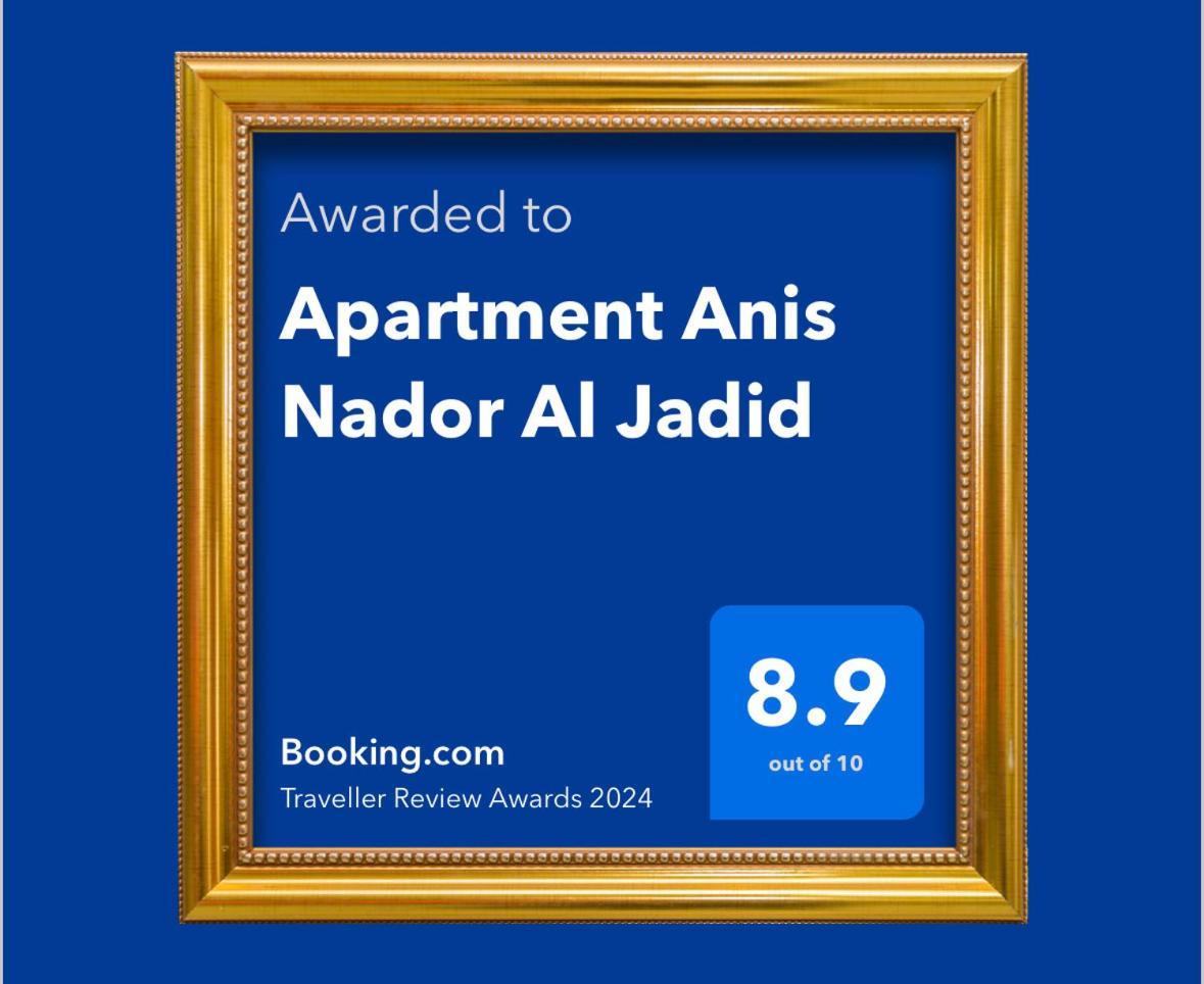 Apartment Anis Nador Al Jadid Exteriör bild